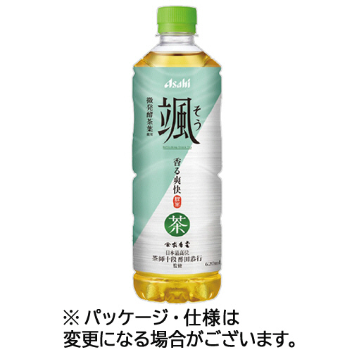 颯 620mL ﾍﾟｯﾄﾎﾞﾄﾙ 1ｾｯﾄ(48本:24本×2ｹｰｽ)画像