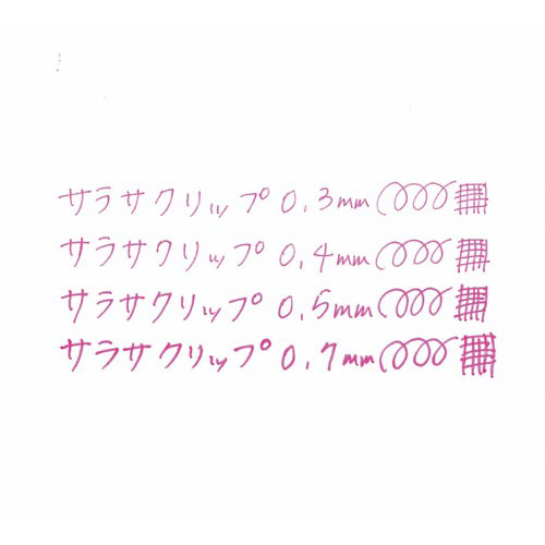 サラサクリップ 0.4mm ライトピンク ライトピンクのキャップを持つボールペンが横向きに配置されている様子