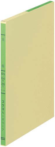 三色刷リーフ　元帳　Ｂ５　２６穴　１００枚　１０冊画像