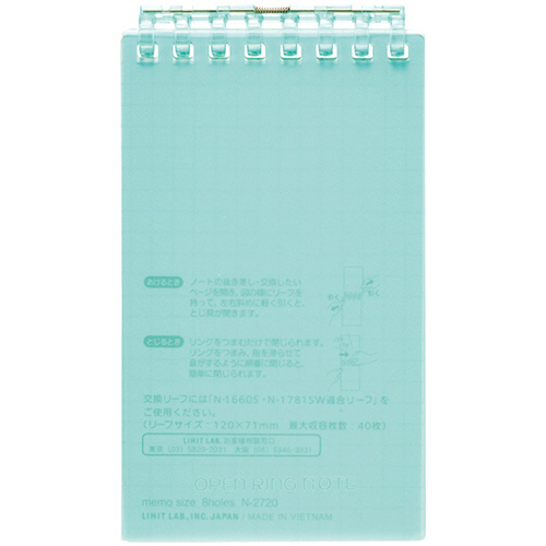 ｵｰﾌﾟﾝﾘﾝｸﾞﾉｰﾄ ﾒﾓｻｲｽﾞ 8穴 5mm方眼罫 ﾘｰﾌ40枚付属 ｸﾞﾘｰﾝ 1冊