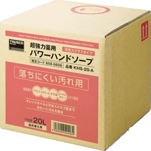 薬用超強力ﾊﾝﾄﾞｿｰﾌﾟ 20L 1個画像