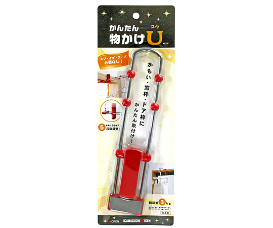 室内用物干し　かんたん物かけU　レッド