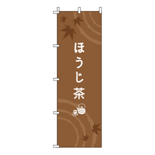 ほうじ茶茶色画像