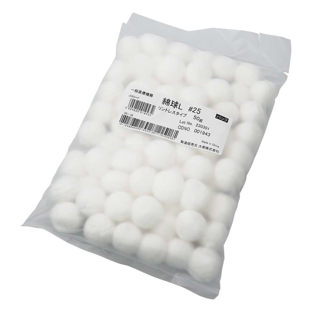 綿球L リントレス Φ25mm