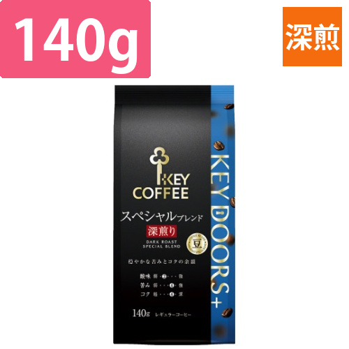 KEY　D+スペシャルブレンド深煎り豆LP140g画像