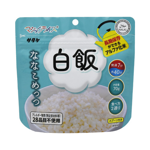 マジックライス　ななこめっつ　白飯画像