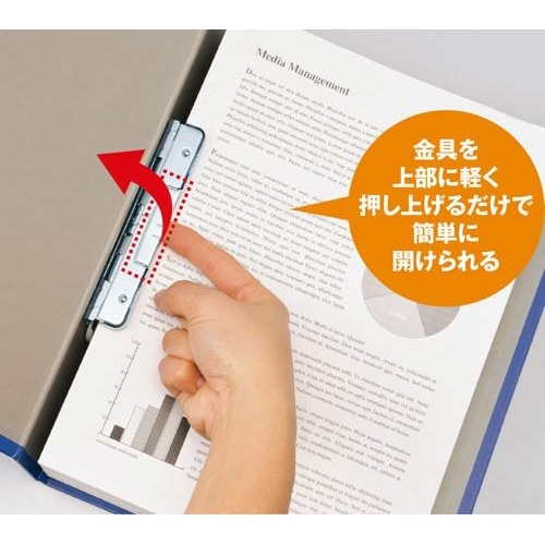 キングファイルＳＤＤＥ青Ａ３横背幅７６ｍｍ５冊以上画像