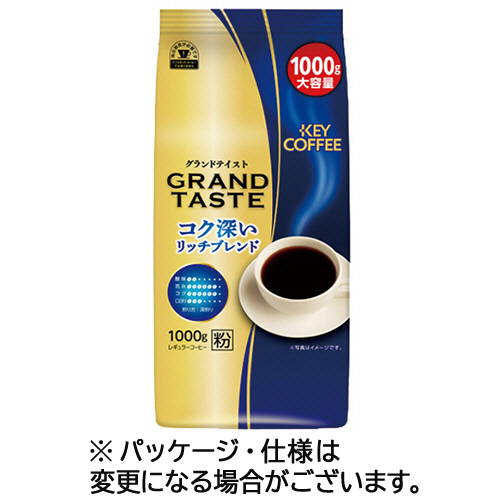 ｸﾞﾗﾝﾄﾞﾃｲｽﾄ ｺｸ深いﾘｯﾁﾌﾞﾚﾝﾄﾞ 1000g(粉) 1ｾｯﾄ(2袋)画像