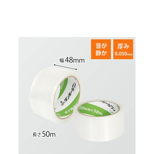 OPPテープ 幅48ｍｍ×50ｍ巻（軽・中梱包用／0.050mm厚／音が静か）画像