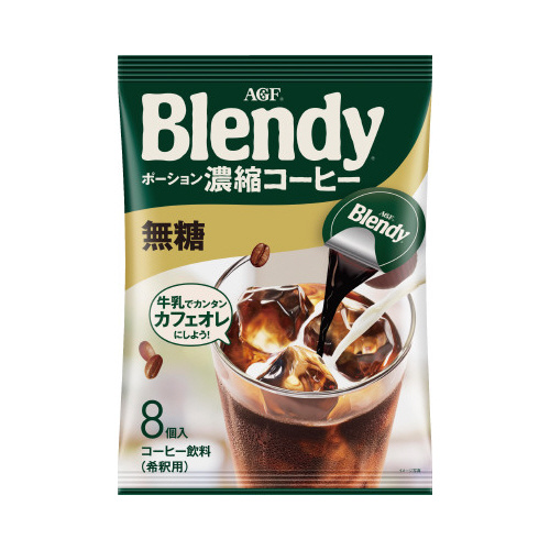 ブレンディポーション濃縮コーヒー無糖８個画像