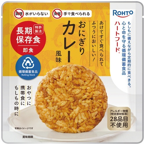 ハートフード おにぎりカレー風味 5年常温保存 1ケース(50個)画像