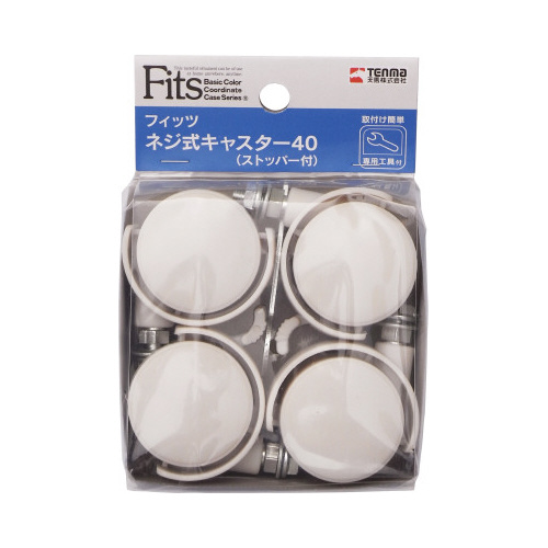 フィッツネジ式キャスター４０画像