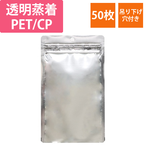 ラミグリップ　底開きタイプ　VCP-F画像