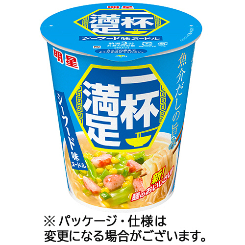 一杯満足 ｼｰﾌｰﾄﾞ味ﾇｰﾄﾞﾙ 61g 1ｹｰｽ(12食)画像