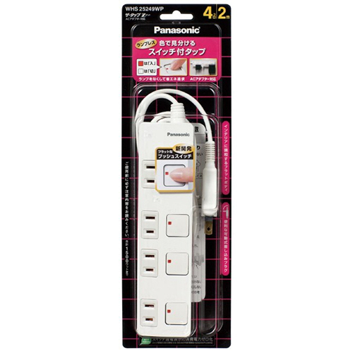 ｻﾞ･ﾀｯﾌﾟZ ACｱﾀﾞﾌﾟﾀｰ対応 2P･4個口 ﾎﾜｲﾄ 2.0m 1個画像
