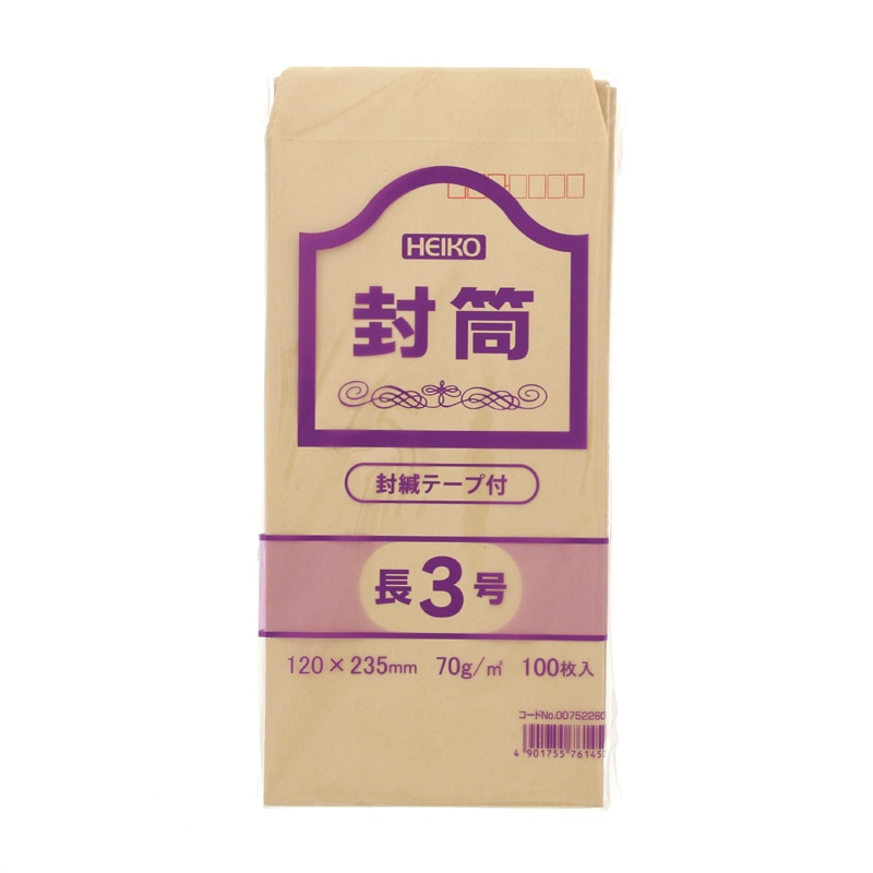 ヘイコー　クラフト封筒　長３　７０Ｇ　テープ付画像