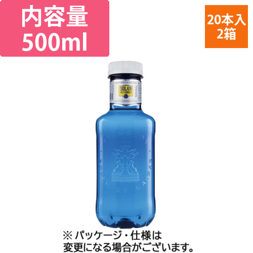 ソラン・デ・カブラス　500mL　ペットボトル　1セット(40本:20本×2ケース)画像