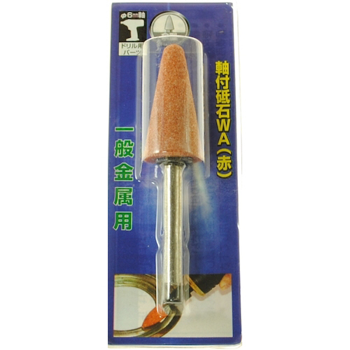 軸付砥石(WA)傘型 19×38×6 1本画像