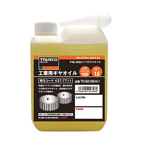 工業用ｷﾞﾔｵｲﾙ VG320 1L 1本画像