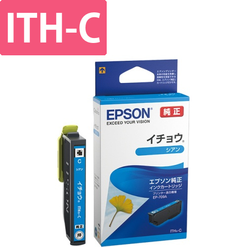 インクカートリッジ　イチョウ　シアン　ITH-C　1個画像