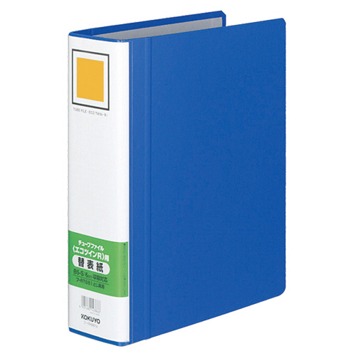 ﾁｭｰﾌﾞﾌｧｲﾙ(ｴｺﾂｲﾝR)用替表紙 B5ﾀﾃ 60mmとじ 青 1ｾｯﾄ(10冊)画像