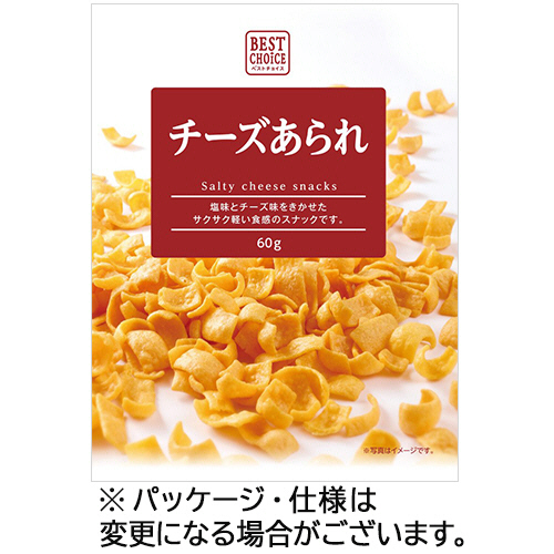 ﾍﾞｽﾄﾁｮｲｽ ﾁｰｽﾞあられ 60g/ﾊﾟｯｸ 1ｾｯﾄ(12ﾊﾟｯｸ)画像