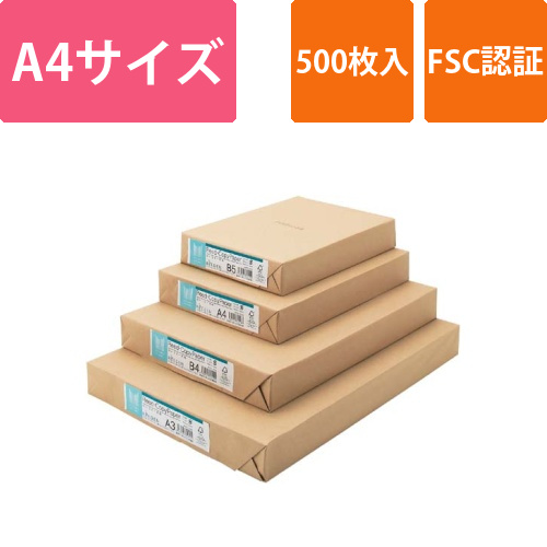 ヨシコピー用紙　A4　1冊　(500枚)画像