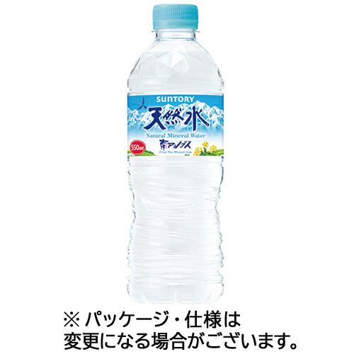 天然水 550mL ﾍﾟｯﾄﾎﾞﾄﾙ 1ｹｰｽ(24本)画像