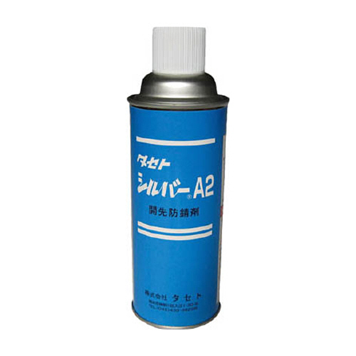 ｼﾙﾊﾞｰ A2 450型 1本画像