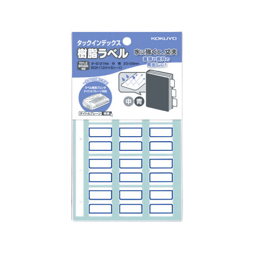 タックインデックス樹脂ラベル　青　中　６０片画像