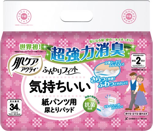 肌ケアアクティ　紙パンツ用尿とりパッド　３４枚画像