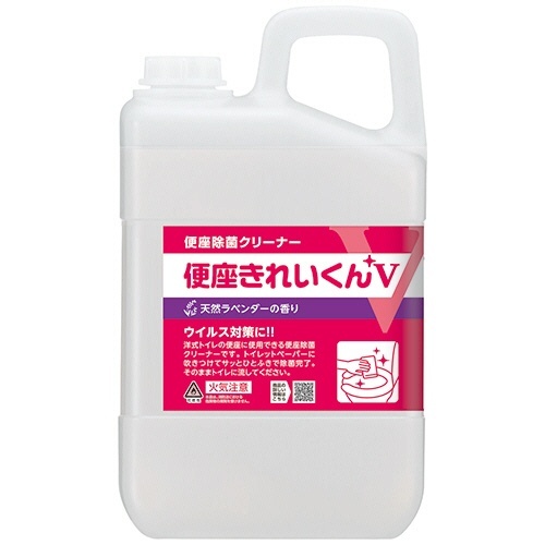 便座除菌クリーナー 便座きれいくんV 天然ラベンダーの香り 3L 1本画像