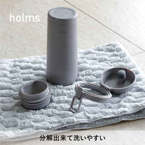 水筒　holms　ワンタッチタンブラー　550　ダークグレー 本体が正面から撮影され、ワンタッチ式キャップが開いた状態