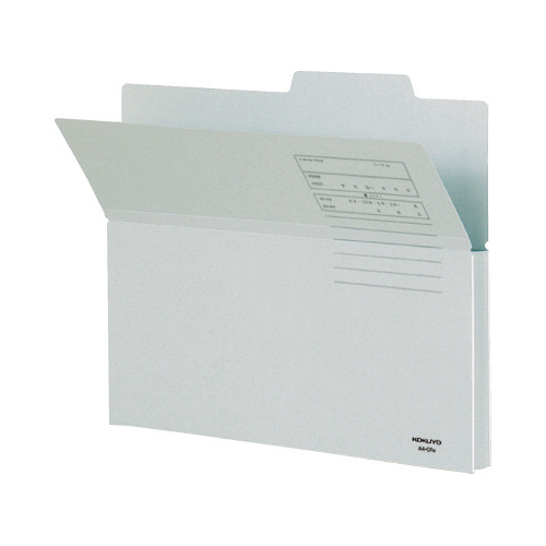 持ち出しフォルダーＡ４　グレー