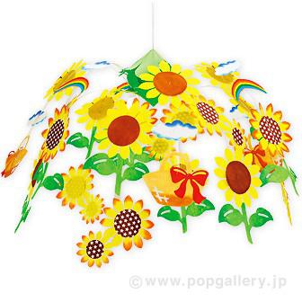 ツートンひまわりセンター画像