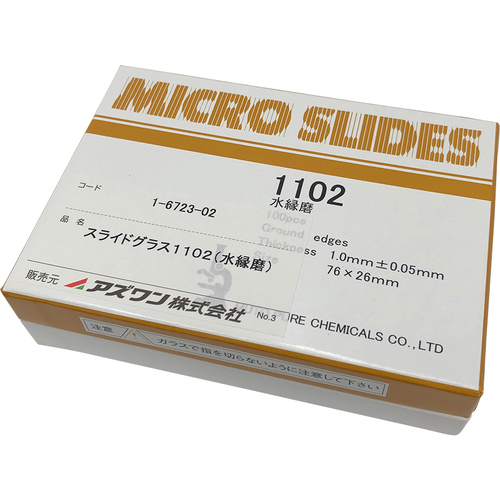 ｽﾗｲﾄﾞｸﾞﾗｽ1102(水縁磨) 1個画像