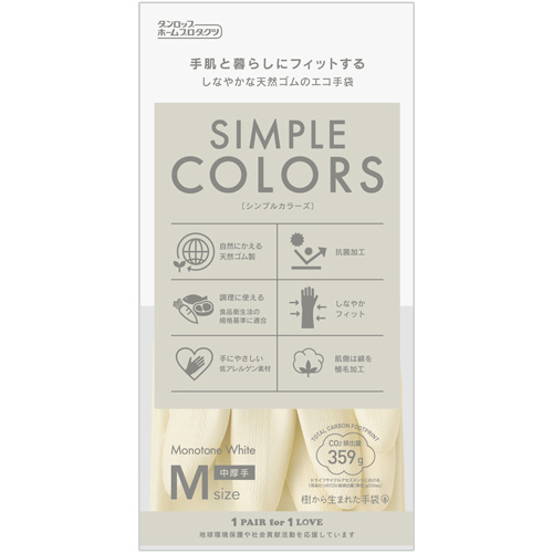 SIMPLE COLORS(ｼﾝﾌﾟﾙｶﾗｰｽﾞ) M ﾎﾜｲﾄ 1双