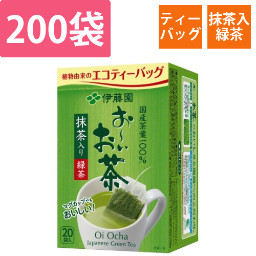 おーいお茶ティーバッグ　抹茶入り緑茶　200袋入画像
