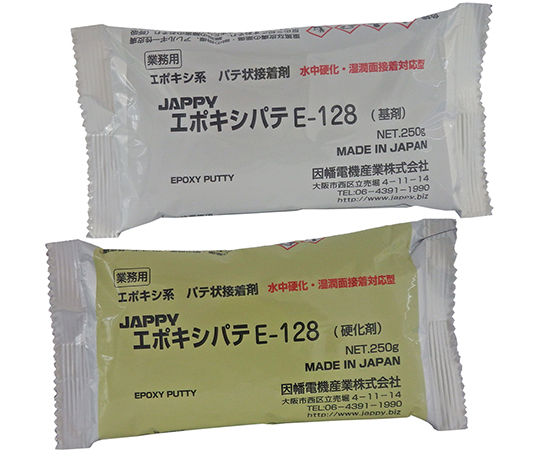 エポキシパテ　30個入