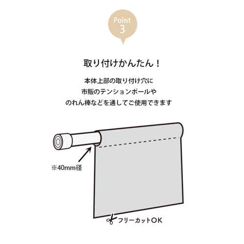 間仕切りのれん　ペット用　黒ねこ 可愛らしい黒猫のデザインが施された上から吊るされた状態