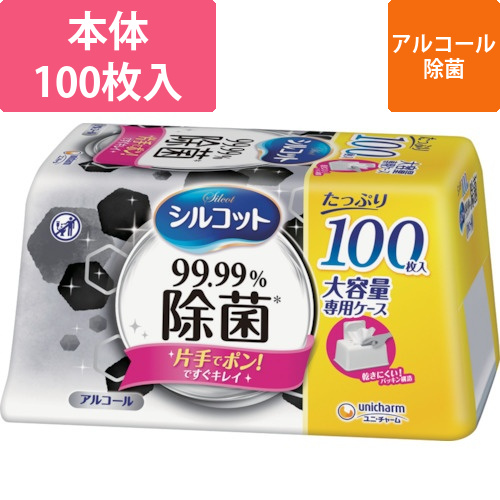 ユニ・チャーム　シルコット９９．９９除菌ウェットティッシュ　本体大容量１００枚画像