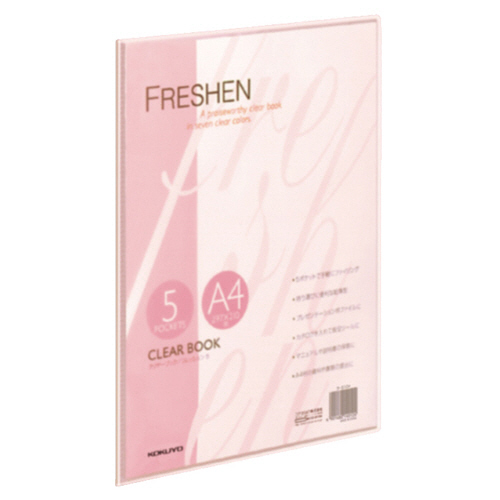 ｸﾘﾔｰﾌﾞｯｸ(ﾌﾚｯｼｪﾝ) 固定式 A4ﾀﾃ 5ﾎﾟｹｯﾄ ﾋﾟﾝｸ 1ｾｯﾄ(5冊)画像