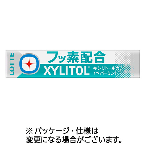 ｷｼﾘﾄｰﾙｶﾞﾑ+ﾌｯ素(ﾍﾟﾊﾟｰﾐﾝﾄ) 14粒/個 1ｾｯﾄ(20個)画像