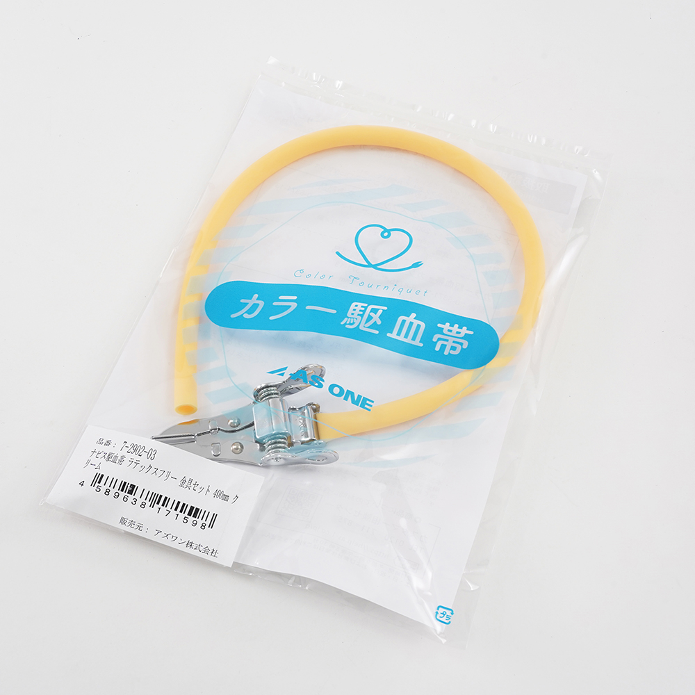 ナビス駆血帯 ラテックスフリー 金具セット 400mm クリーム画像