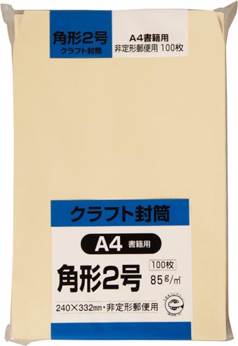 クラフト封筒　角２　８５ｇ　１００枚入画像