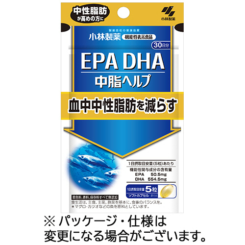EPA DHA 30日分 1個(150粒)画像