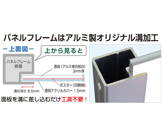 フロアバリウススタンド　N型　アクリルタイプ　B2横 透明なアクリル素材で構成されたサインスタンドが正面から見える状態