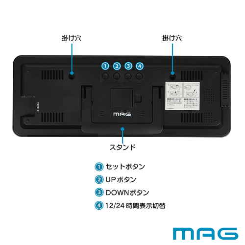 電波時計　デジタル電波置掛兼用時計 デジタルディスプレイが正面に見える掛け時計の詳細なデザイン