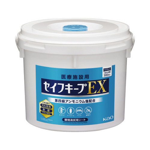 セイフキープＥＸ　ワイドサイズ　詰替空容器　業務用画像