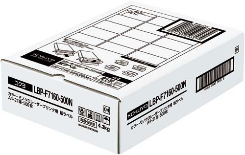 レーザープリンタ用　紙ラベル　Ａ４　２１面５００枚画像